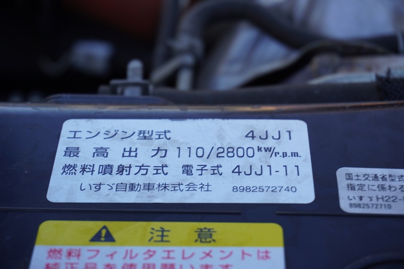 エルフ　「ワイドロング」　アルミバン　積載３０００ｋｇ　サイドドア　跳ね上げ式　パワーゲート　ラッシング２段　荷台シマ板張り　バックカメラ　ＥＴＣ　ＨＩＤヘッドライト　フォグランプ　日本フルハーフ製　ＡＴ車！12