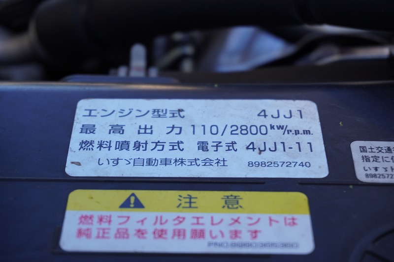 エルフ　「ワイドロング」　冷蔵冷凍車　積載２０００ｋｇ　格納パワーゲート　サイドドア　－３０度設定　荷台シマ板張り　ラッシング２段　バックカメラ　ＥＴＣ２．０　９０度ストッパー　フォグランプ　東プレ製　ＡＴ車！12