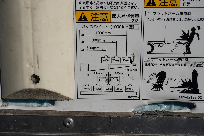 レンジャー　増トン　「ワイド　ベッド付き」　冷蔵冷凍車　積載６２００ｋｇ　リアエアサス　格納パワーゲート　観音式サイドドア　－３０度設定　キーストン　スタンバイ装置　ラッシング２段　バックカメラ　オートエアコン　６．８ｍ長　菱重製　６速ＭＴ！27