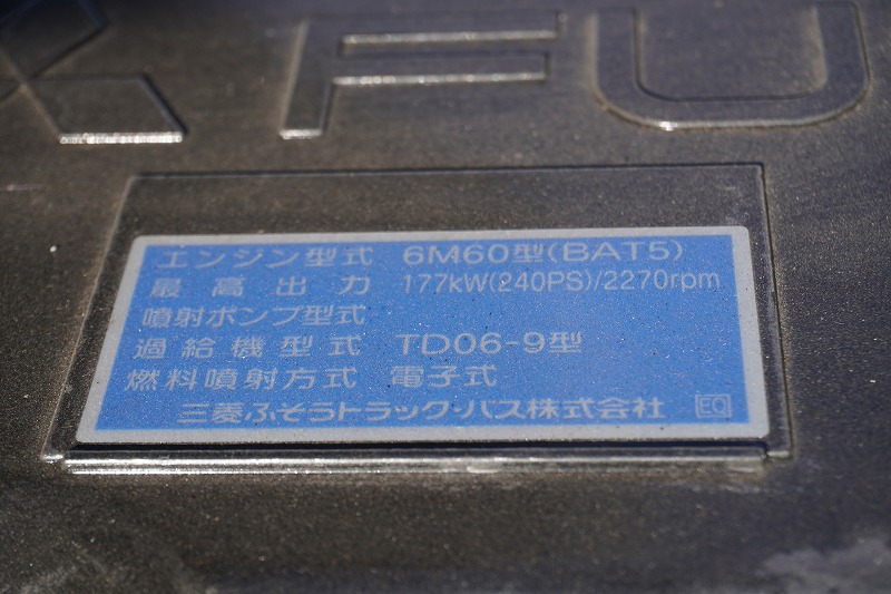 （未使用）　ファイター　４トン　「標準幅　ベッド付き」　冷蔵ウイング　積載２０００ｋｇ　リーフサス　６．５ｍ長　五方開　ラッシング２段　シャーシレッド塗装　ウロコ観音ドア　ステンレスパーツ　アルミホイール　ＥＴＣ２．０　バックカメラ　２４０馬力　６速ＭＴ！車検「Ｒ７年３月まで！」12