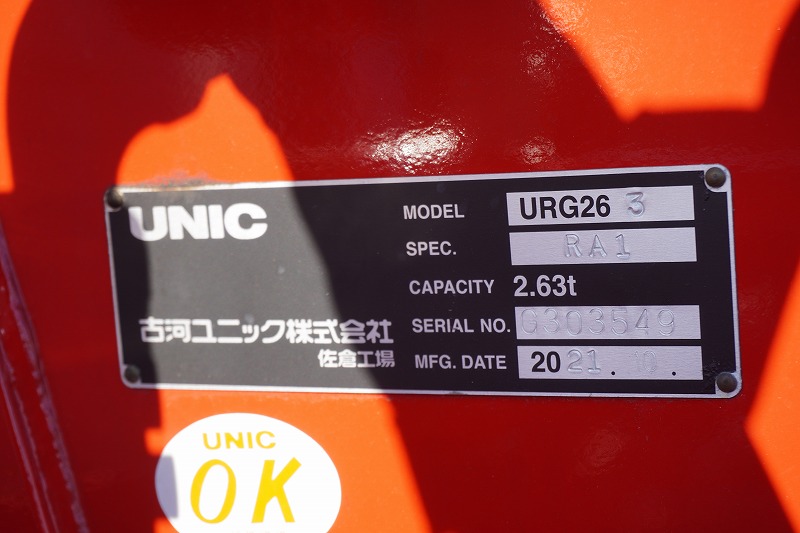 エルフ　「ワイドロング」　３段クレーン　古河ユニック製　積載３０００ｋｇ　ラジコン　フックイン　２．６３ｔ吊　荷台シマ板張り　セイコーラック　ＥＴＣ　ＬＥＤヘッドライト＆フォグランプ　ビニールシートカバー　高年式！低走行！６速ＭＴ！車検「Ｒ６年７月まで！」27