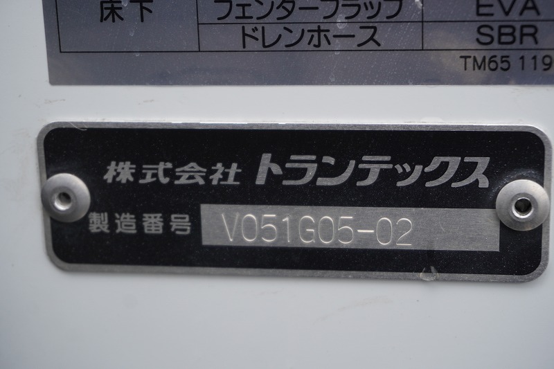 フォワード　４トン　「ワイド　ベッド付き」　冷蔵冷凍車　積載２２５０ｋｇ　リアエアサス　６．３ｍ長　格納パワーゲート　サイドドア　－３０度設定　荷台シマ板張り　スタンバイ装置　ラッシング２段　バックカメラ　アルミホイール　オートエアコン　東プレ製　２４０馬力　高年式！６速ＭＴ！車検「Ｒ６年３月まで！」15