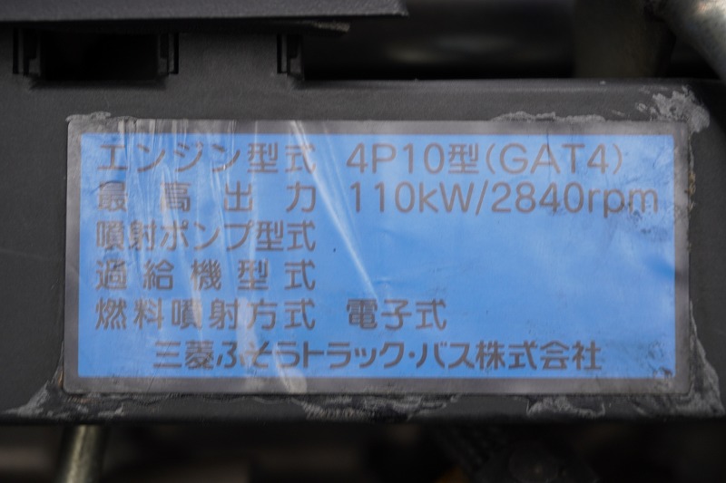 キャンター　高所作業車　アイチ製（ＳＢ１０Ａ）　最大地上高９．７ｍ　ＦＲＰバケット　バケット積載荷重２００ｋｇ　積載２５０ｋｇ　工具入れ　ジョイスティックタイプ　アワーメーター：２５１５ｈ　左電格ミラー　社外ナビ　ワンセグＴＶ　バックカメラ　ＥＴＣ　フォグランプ　通信工事仕様！ＡＴ車！11