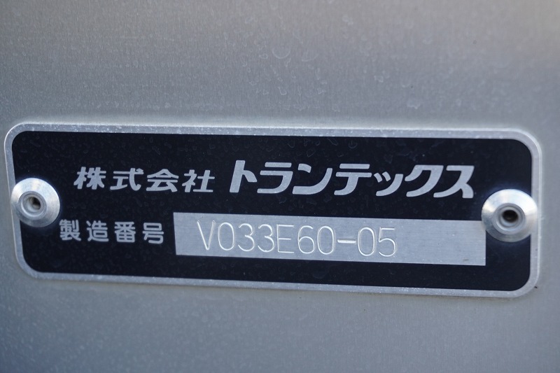 デュトロ　「ワイドロング」　アルミバン　積載３０００ｋｇ　サイドドア　跳ね上げ式　パワーゲート　ラッシング２段　バックカメラ　ＥＴＣ２．０　社外ナビ　左電格ミラー　坂道発進補助　スマートキー　フォグランプ　衝突軽減ブレーキ　車線逸脱警報　トランテックス製　６速ＭＴ！車検「Ｒ６年９月まで！」15