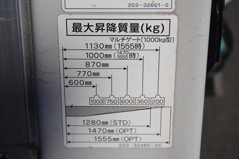 デュトロ　「ワイドロング」　アルミバン　積載３０００ｋｇ　サイドドア　跳ね上げ式　パワーゲート　ラッシング２段　バックカメラ　ＥＴＣ２．０　社外ナビ　左電格ミラー　坂道発進補助　スマートキー　フォグランプ　衝突軽減ブレーキ　車線逸脱警報　トランテックス製　６速ＭＴ！車検「Ｒ６年９月まで！」24