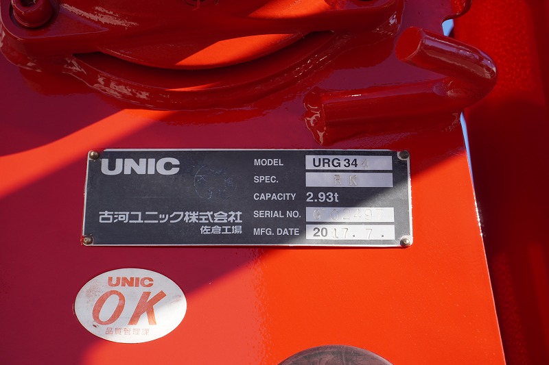 レンジャー　４トン　「標準幅　ベッドレス」　４段クレーン　古河ユニック製　積載２６５０ｋｇ　ラジコン　フックイン　２．９３ｔ吊　５．４ｍ長　ＥＴＣ　ロープ穴３対　セイコーラック　ＡＴ車！27