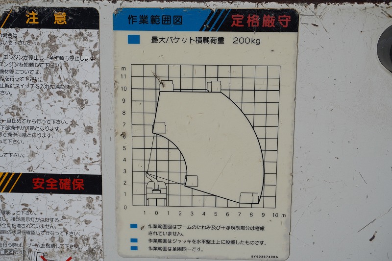 デュトロ　高所作業車　アイチ製（ＳＨ１０Ａ）　最大地上高９．９ｍ　ＦＲＰバケット　ブーム自動格納　工具入れ　床下長物入れ　アワーメーター：５９４０ｈ　左電格ミラー　社外ナビ　バックカメラ　電動パーキングブレーキ　フォグランプ　ＡＴ車！26