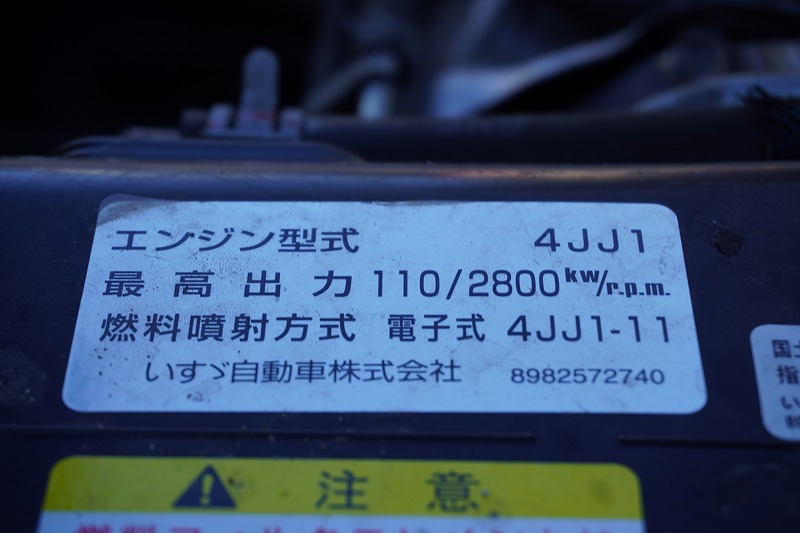 エルフ　「標準幅　ロング」　アルミバン　積載３０００ｋｇ　跳ね上げ式パワーゲート　ラッシング２段　バックカメラ　ＥＴＣ２．０　左電格ミラー　フォグランプ　日本フルハーフ製　ＡＴ車！車検「Ｒ７年１月まで！」12