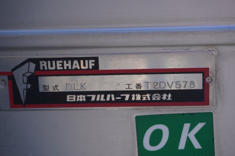 エルフ　「ワイド超ロング」　アルミバン　積載４０００ｋｇ　跳ね上げ式パワーゲート　ラッシング２段　バックカメラ　ＥＴＣ　坂道発進補助　左電格ミラー　通気口　日本フルハーフ製　メッキフロントバンパー　フォグランプ　６速ＭＴ！16