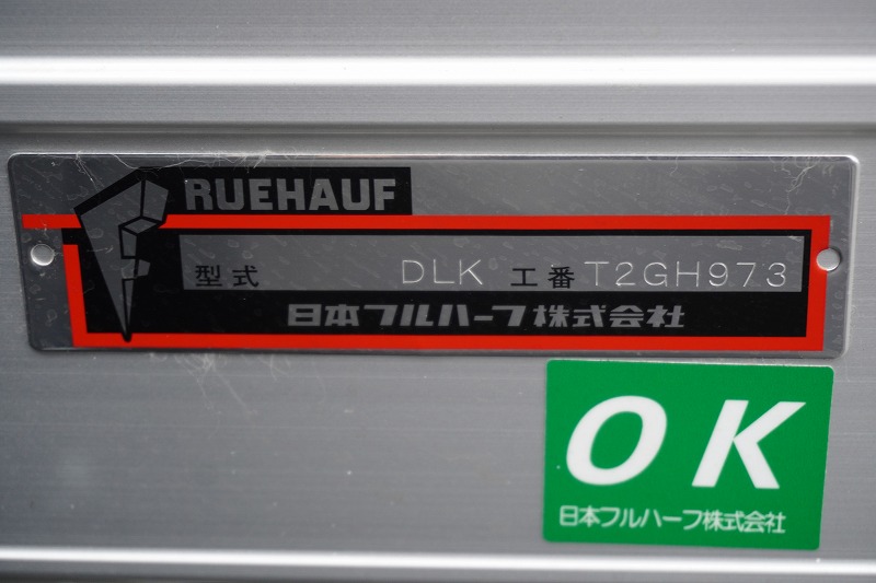 （未使用）　キャンター　「ワイドロング」　アルミバン　積載２０００ｋｇ　サイドドア　跳ね上げ式パワーゲート　ラッシング２段　バックカメラ　ＥＴＣ　ＬＥＤヘッドライト＆フォグランプ　左電格ミラー　スマートキー　衝突軽減ブレーキ　車線逸脱警報　日本フルハーフ製　５速ＭＴ！車検「Ｒ７年９月まで！」14