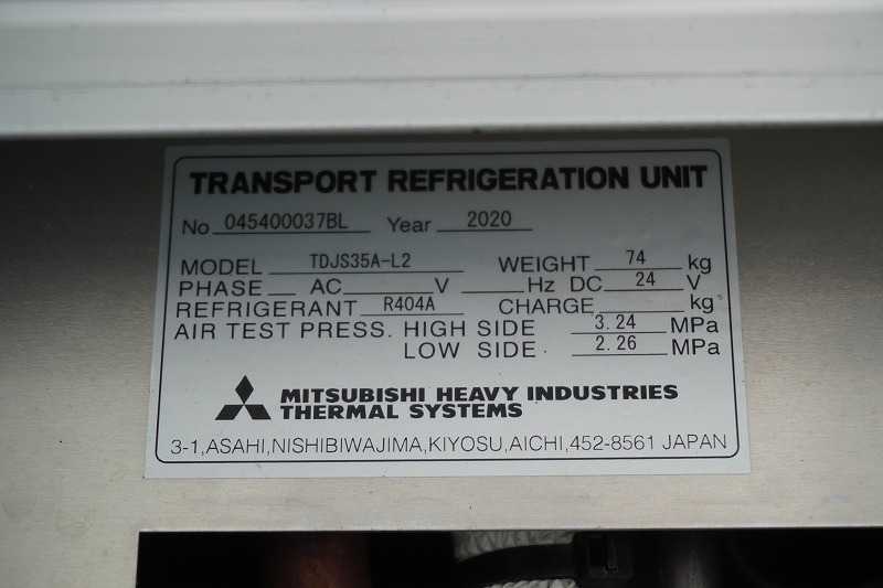 デュトロ　「ワイドロング」　冷蔵冷凍車　積載２９５０ｋｇ　格納パワーゲート　サイドドア　－３０度設定　荷台シマ板張り　ラッシング２段　ラジコン　左電格ミラー　ＬＥＤヘッドライト　バックカメラ　ＥＴＣ２．０　９０度ストッパー　クリアランスソナー　衝突軽減ブレーキ　車線逸脱警報　６速ＭＴ！　ビックリ良質車キレイです‼22