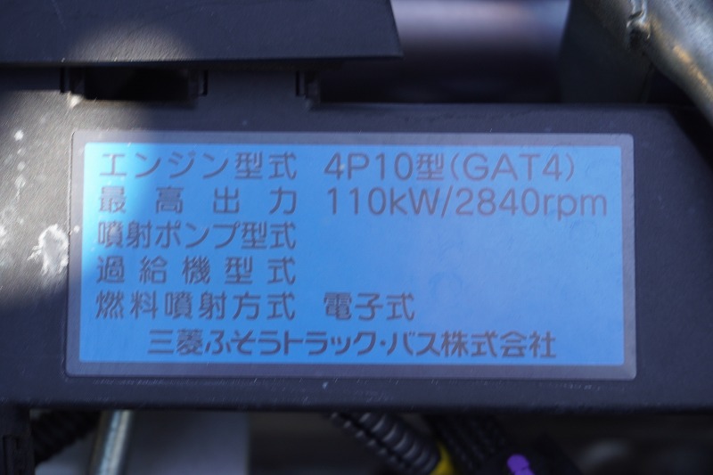 キャンター　高所作業車　アイチ製（ＳＢ１０Ａ）　最大地上高９．７ｍ　ＦＲＰバケット　バケット積載荷重２００ｋｇ　積載２５０ｋｇ　工具入れ　ジョイスティックタイプ　アワーメーター：３３００ｈ　左電格ミラー　社外ナビ　バックカメラ　ＥＴＣ　フォグランプ　通信工事仕様！ＡＴ車！9