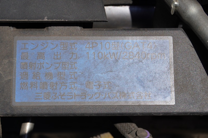 キャンター　高所作業車　アイチ製（ＳＢ１０Ａ）　最大地上高９．７ｍ　ＦＲＰバケット　バケット積載荷重２００ｋｇ　積載２５０ｋｇ　工具入れ　ジョイスティックタイプ　アワーメーター：２８４５ｈ　左電格ミラー　社外ナビ　バックカメラ　ＥＴＣ　フォグランプ　通信工事仕様！ＡＴ車！11