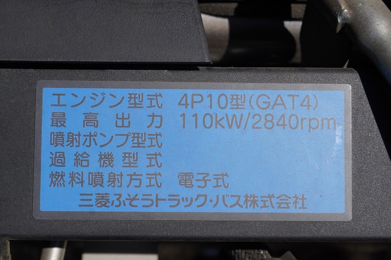 キャンター　高所作業車　アイチ製（ＳＢ１０Ａ）　最大地上高９．７ｍ　ＦＲＰバケット　バケット積載荷重２００ｋｇ　積載２５０ｋｇ　工具入れ　ジョイスティックタイプ　アワーメーター：４３３０ｈ　左電格ミラー　社外ナビ　バックカメラ　フォグランプ　通信工事仕様！ＡＴ車！11