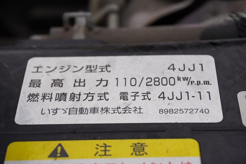 エルフ　「標準幅　ロング」　４段クレーン　積載２７５０ｋｇ　タダノ製　ラジコン　フックイン　２．６３ｔ吊　セイコーラック　ロープ穴２対　床フック２対　ＥＴＣ　低走行！ＡＴ車！11