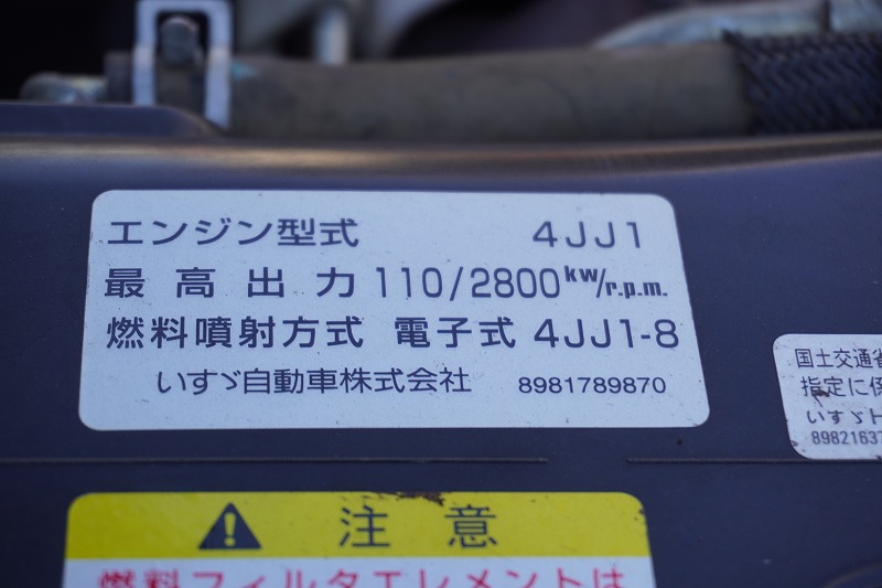 エルフ　「標準幅」　強化　ローダーダンプ　花見台製　三方開　積載３０００ｋｇ　手動コボレーン　鳥居アングル補強　左電格ミラー　坂道発進補助　フォグランプ　６速ＭＴ！12