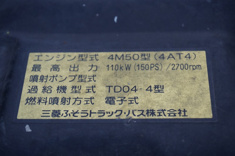 キャンター　「ワイドロング」　アルミバン　積載３０００ｋｇ　跳ね上げ式パワーゲート　ラッシング２段　バックカメラ　ＥＴＣ　左電格ミラー　坂道発進補助　導風板　フォグランプ　キーレス　ワンオーナー！５速ＭＴ！ AK12