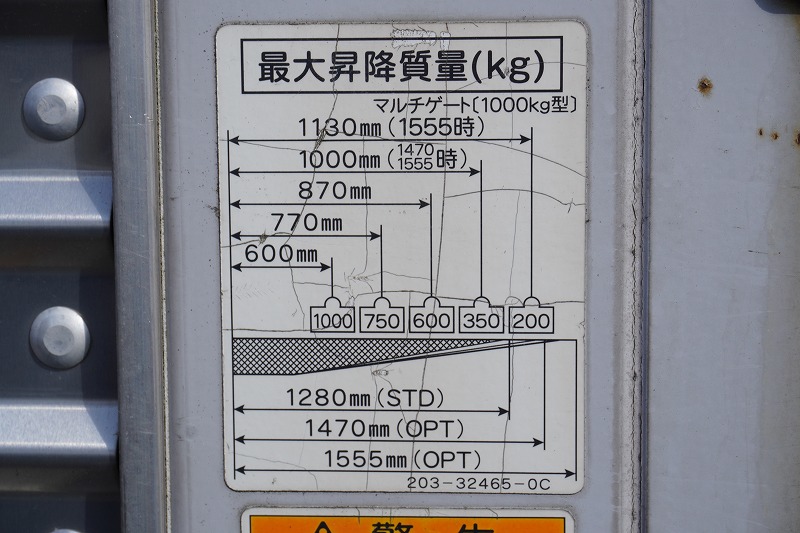 キャンター　「ワイドロング」　アルミバン　積載３０００ｋｇ　跳ね上げ式パワーゲート　ラッシング２段　バックカメラ　ＥＴＣ　左電格ミラー　坂道発進補助　導風板　フォグランプ　キーレス　ワンオーナー！５速ＭＴ！ AK23