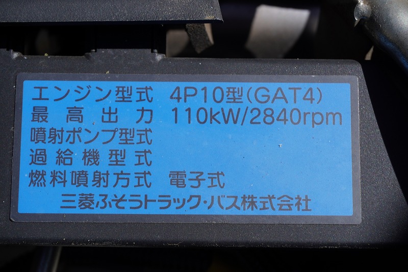 キャンター　高所作業車　アイチ製（ＳＢ１０Ａ）　最大地上高９．７ｍ　ＦＲＰバケット　バケット積載荷重２００ｋｇ　積載２５０ｋｇ　工具入れ　ジョイスティックタイプ　アワーメーター：１４８３ｈ　左電格ミラー　フォグランプ　通信工事仕様！ＡＴ車！11