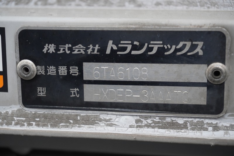 デュトロ　「ワイド超ロング」　アルミウイング　積載３３５０ｋｇ　跳ね上げ式パワーゲート　荷台鉄板張り　落とし込みフック５対　バックカメラ　ＥＴＣ　左電格ミラー　坂道発進補助　キーレス　フォグランプ　電動パーキングブレーキ　セイコーラック　トランテックス製　６速ＭＴ！15