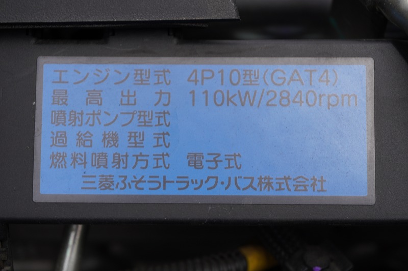 キャンター　高所作業車　アイチ製（ＳＢ１０Ａ）　最大地上高９．７ｍ　ＦＲＰバケット　バケット積載荷重２００ｋｇ　積載２５０ｋｇ　工具入れ　ジョイスティックタイプ　アワーメーター：３１４４ｈ　左電格ミラー　社外ナビ　バックカメラ　ＥＴＣ　フォグランプ　通信工事仕様！ＡＴ車！11