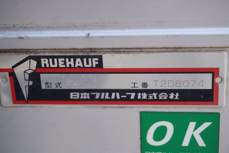 エルフ　「標準幅　ロング」　アルミバン　積載２０００ｋｇ　サイドドア　ラッシング２段　導風板　坂道発進補助　社外ナビ　バックカメラ　ＥＴＣ　フォグランプ　全低床　日本フルハーフ製　６速ＭＴ！14