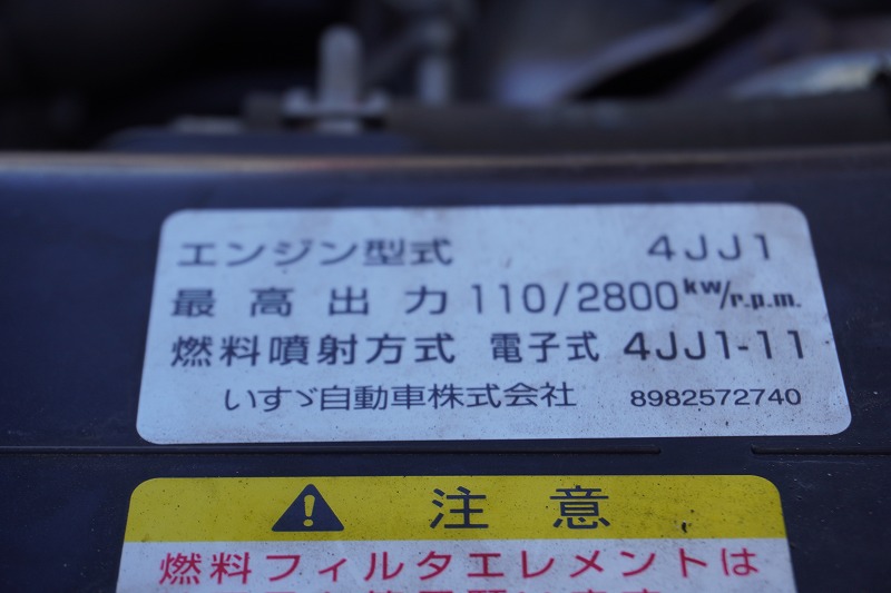 エルフ　１０尺　「４ＷＤ」　冷蔵冷凍車　積載２０００ｋｇ　サイドドア　東プレ製　－３０度設定　荷台シマ板張り　バックカメラ　ＥＴＣ　エアリブ　坂道発進補助　フォグランプ　５速ＭＴ！11