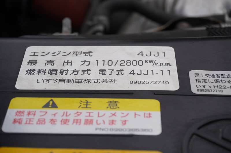 エルフ　「ワイドロング」　アルミバン　積載２０００ｋｇ　跳ね上げ式パワーゲート　ラッシング２段　バックカメラ　ＥＴＣ　フォグランプ　日本フルハーフ製　６速ＭＴ！　※走行距離不明車となります。12