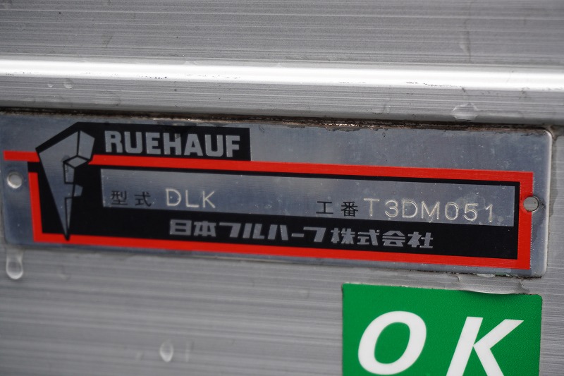 エルフ　「ワイドロング」　アルミバン　積載２０００ｋｇ　跳ね上げ式パワーゲート　ラッシング２段　バックカメラ　ＥＴＣ　フォグランプ　日本フルハーフ製　６速ＭＴ！　※走行距離不明車となります。15