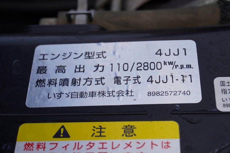 エルフ　「標準幅　ロング」　４段クレーン　積載２８００ｋｇ　タダノ製　ラジコン　フックイン　２．６３ｔ吊　セイコーラック　ロープ穴２対　床フック２対　ＥＴＣ　低走行！ＡＴ車！11