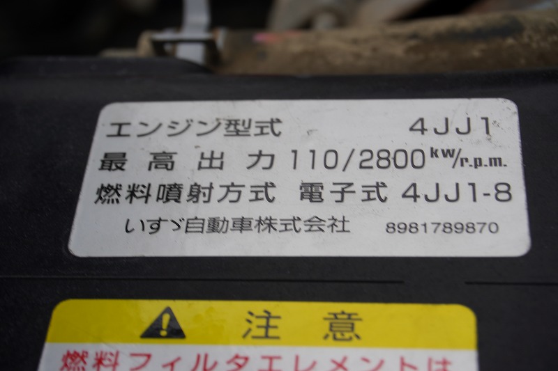 エルフ　強化ダンプ　新明和製　積載２０００ｋｇ　三方開　手動コボレーン　鳥居アングル補強　ダンプピン　ＥＴＣ　左電格ミラー　坂道発進補助　フルフラットロー　５速ＭＴ！11