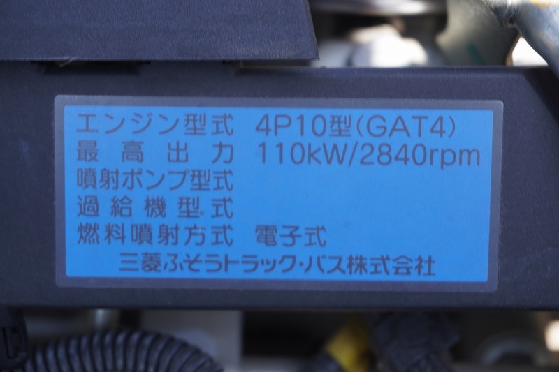 キャンター　高所作業車　アイチ製（ＳＢ１０Ａ）　最大地上高９．７ｍ　ＦＲＰバケット　バケット積載荷重２００ｋｇ　積載２５０ｋｇ　工具入れ　ジョイスティックタイプ　アワーメーター：８７７ｈ　左電格ミラー　社外ナビ　バックカメラ　フォグランプ　通信工事仕様！ＡＴ車！11