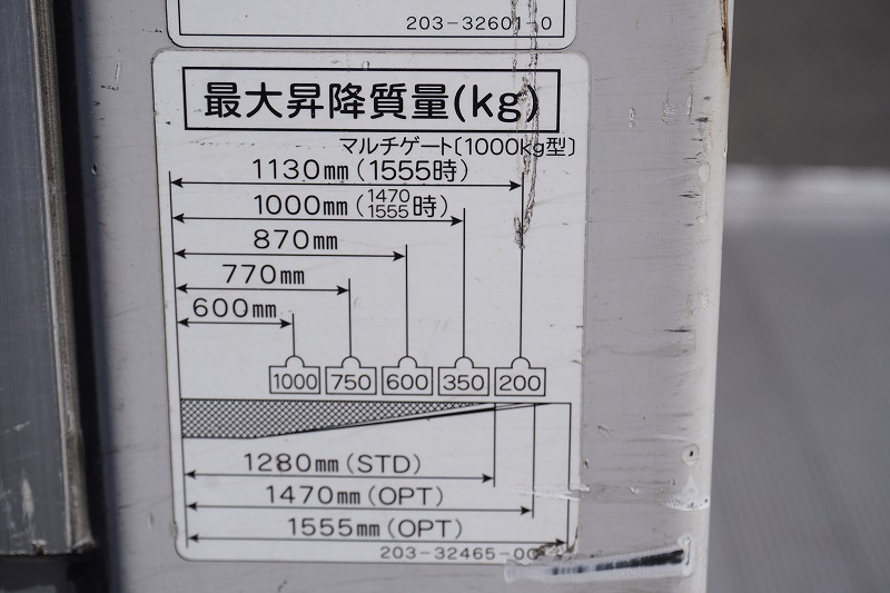 デュトロ　「ワイドロング」　アルミバン　積載３０００ｋｇ　サイドドア　跳ね上げ式パワーゲート　ラッシング２段　バックカメラ　スマートキー　電動パーキングブレーキ　フォグランプ　トランテックス製　６速ＭＴ！24