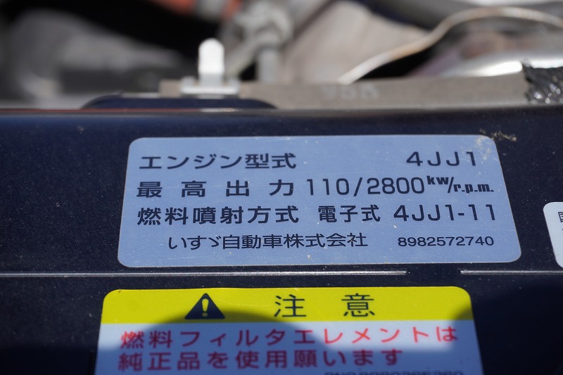 エルフ　１０尺　アルミバン　積載１９５０ｋｇ　サイドドア　リア観音扉　垂直パワーゲート　ラッシング２段　左電格ミラー　バックカメラ　社外ナビ　ＥＴＣ　フォグランプ　日本フルハーフ製　ＡＴ車！準中型（５トン限定）免許対応！希少車！！12