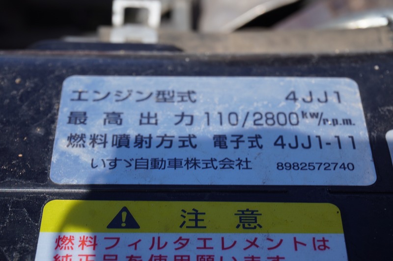 エルフ　「標準幅　ロング」　平ボディー　積載２０００ｋｇ　三方開　荷台鉄板張り　セイコーラック　左電格ミラー　坂道発進補助　社外ナビ　ＥＴＣ　フルフラットロー　５速ＭＴ！11