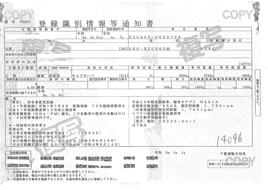 デュトロ　「標準幅　ショート」　平ボディー　アーム式折り畳みパワーゲート　積載２０００ｋｇ　三方開　荷台鉄板張り　セイコーラック　左電格ミラー　クリアランスソナー　スマートキー　社外ナビ　ＥＴＣ　ＬＥＤヘッドライト＆フォグランプ　全低床　ＡＴ車！36