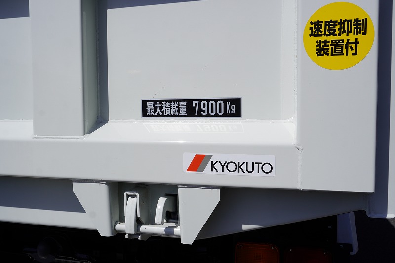 （未使用）　ファイター　増トン　「ベッド付き」　土砂ダンプ　極東製　積載７９００ｋｇ　一方開　角底　電動コボレーン　メッキパーツ　オートエアコン　フォグランプ　坂道発進補助　衝突軽減ブレーキ　車線逸脱警報　６速ＭＴ！車検「Ｒ６年１１月まで！」18