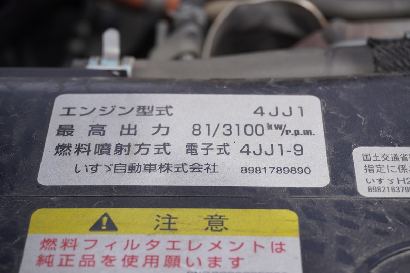 タイタン　「標準幅　ショート　４ＷＤ」　平ボディー　垂直パワーゲート　積載１５００ｋｇ　三方開　ＥＴＣ　フォグランプ　全低床　ワンオーナー！ＡＴ車！車検「Ｒ７年２月まで！」12