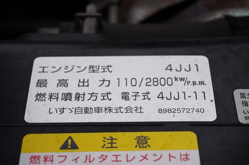 エルフ　１０尺　アルミバン　積載１８５０ｋｇ　サイドドア　跳ね上げ式　垂直パワーゲート　ラッシング２段　バックカメラ　ＥＴＣ　フォグランプ　日本フルハーフ製　ＡＴ車！準中型（５トン限定）免許対応！希少車！！12