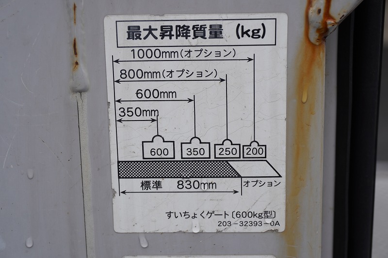 エルフ　１０尺　アルミバン　積載１８５０ｋｇ　サイドドア　跳ね上げ式　垂直パワーゲート　ラッシング２段　バックカメラ　ＥＴＣ　フォグランプ　日本フルハーフ製　ＡＴ車！準中型（５トン限定）免許対応！希少車！！24