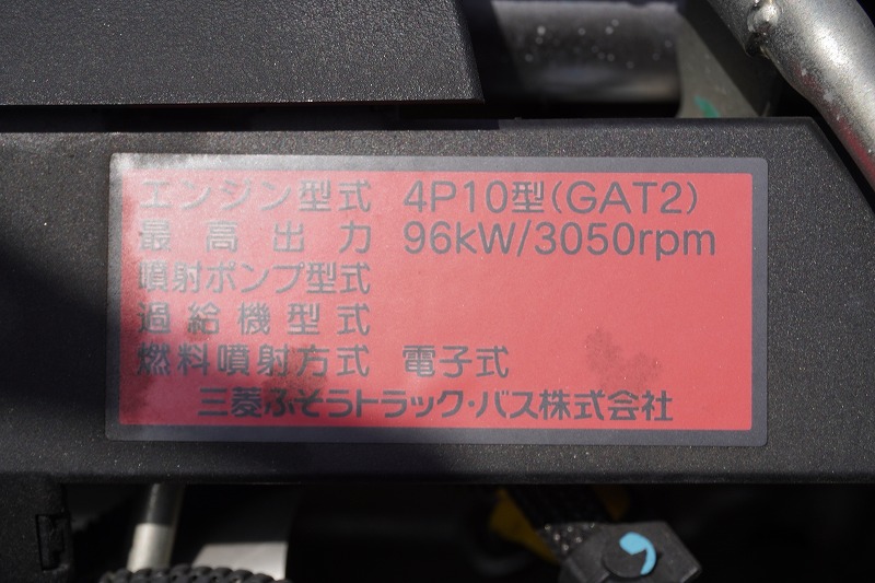 キャンター　「標準幅　ショート　４ＷＤ」　平ボディー　大型垂直パワーゲート　積載２０００ｋｇ　三方開　荷台鉄板張り　左電格ミラー　バックカメラ　ＥＴＣ　坂道発進補助　フォグランプ　キーレス　全低床　ＡＴ車！12