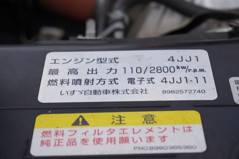 エルフ　「ワイドロング」　アルミウイング　積載３０００ｋｇ　格納パワーゲート　ラッシング２段　箱内下部シマ板張り　ラジコン　バックカメラ　社外ナビ　ＥＴＣ　フォグランプ　パブコ製　ＡＴ車！12