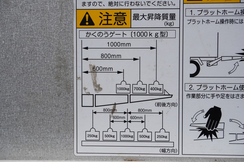 エルフ　「ワイドロング」　アルミウイング　積載３０００ｋｇ　格納パワーゲート　ラッシング２段　箱内下部シマ板張り　ラジコン　バックカメラ　社外ナビ　ＥＴＣ　フォグランプ　パブコ製　ＡＴ車！30