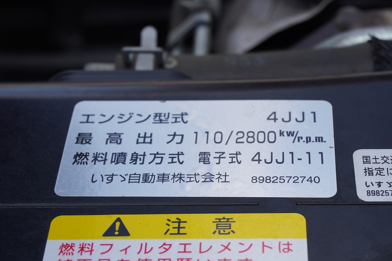 エルフ　１０尺　パネルバン　積載１８５０ｋｇ　跳ね上げ式　垂直パワーゲート　ラッシング２段　バックカメラ　ＥＴＣ　左電格ミラー　キーレス　フォグランプ　須河車体製　全低床　ＡＴ車！準中型（５トン限定）免許対応！希少車！！12