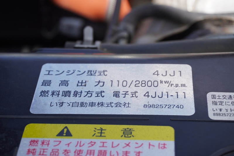 エルフ　「ワイド超ロング」　アルミウイング　積載２５５０ｋｇ　跳ね上げ式パワーゲート　ラッシング３段　落とし込みフック５対　ＥＴＣ２．０　坂道発進補助　キーレス　フォグランプ　メッキパーツ　６速ＭＴ！車検「Ｒ６年９月まで！」12