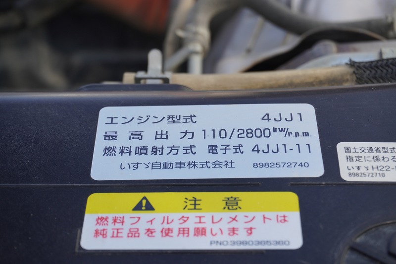 エルフ　強化ダンプ　新明和製　積載３０００ｋｇ　三方開　手動コボレーン　鳥居アングル補強　ダンプピン　アユミ板掛け　左電格ミラー　ＥＴＣ　坂道発進補助　６速ＭＴ！11