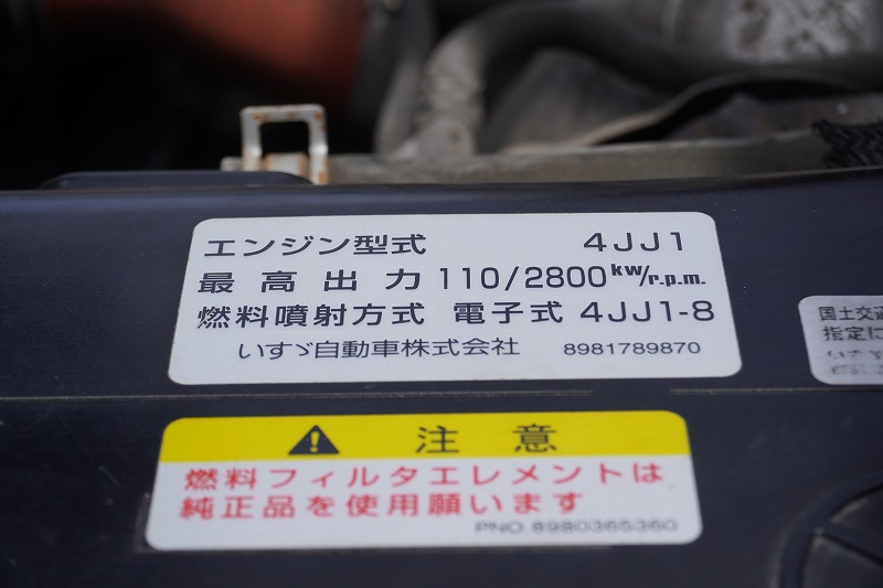 エルフ　「標準幅　セミロング」　平ボディー　大型垂直パワーゲート　積載２０００ｋｇ　三方開　アオリ欄干付き　荷台シマ板張り　鳥居シマ板張り　坂道発進補助　ワンオーナー　ＡＴ車！高年式！低走行！車検「Ｒ８年３月まで！」　新車登録遅れ車となります（製造年は平成２３年１１月製となります。）12