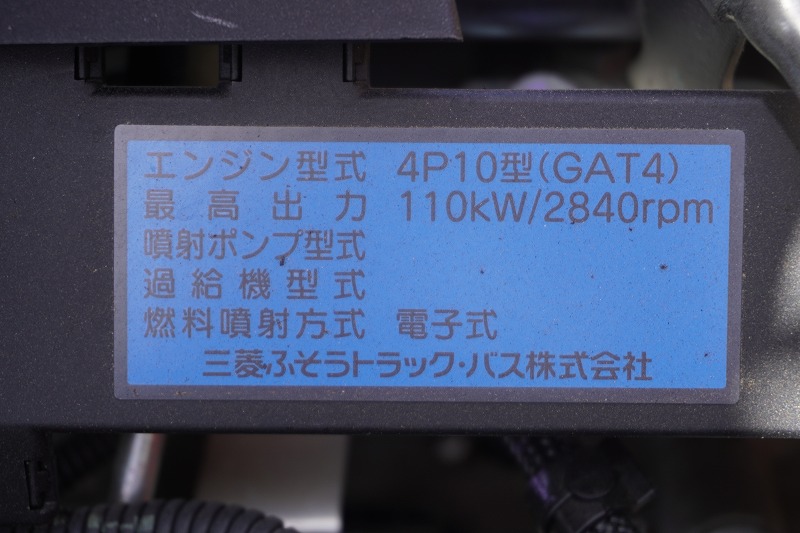 キャンター　「ワイドロング」　４段セルフクレーン　積載３２００ｋｇ　古河ユニック製　ラジコン無し　フックイン　２．９３ｔ吊　ハイジャッキ　アユミ板掛け　ロープ穴３対　セイコーラック　荷台板二重張り　バックカメラ　ＥＴＣ２．０　左電格ミラー　５速ＭＴ！30