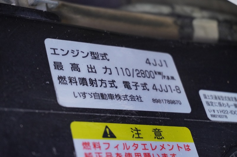 エルフ　「標準幅　ロング　ダブルキャブ」　平ボディー　垂直パワーゲート　積載１７００ｋｇ　６人乗り　三方開　ロープ穴３対　バックカメラ　リアパワーウインドウ　５速ＭＴ！準中型（５トン限定）免許対応！12