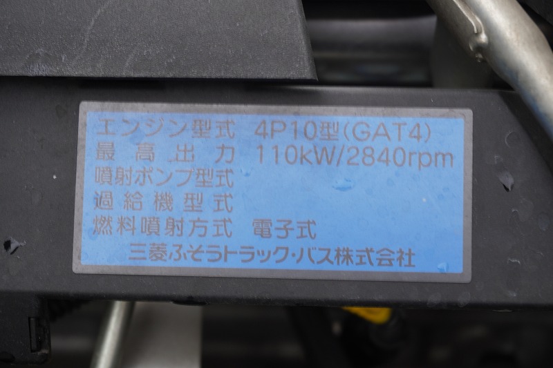 UD カゼット　「ワイド　ロング」　冷蔵冷凍車　積載２０００ｋｇ　菱重製　－３０度設定　荷台アルミ板張り　ラッシング２段　バックカメラ　両側電格ミラー　ミラーヒーター　温度記録計　ＨＩＤヘッドライト　フォグランプ　ＡＴ車！11